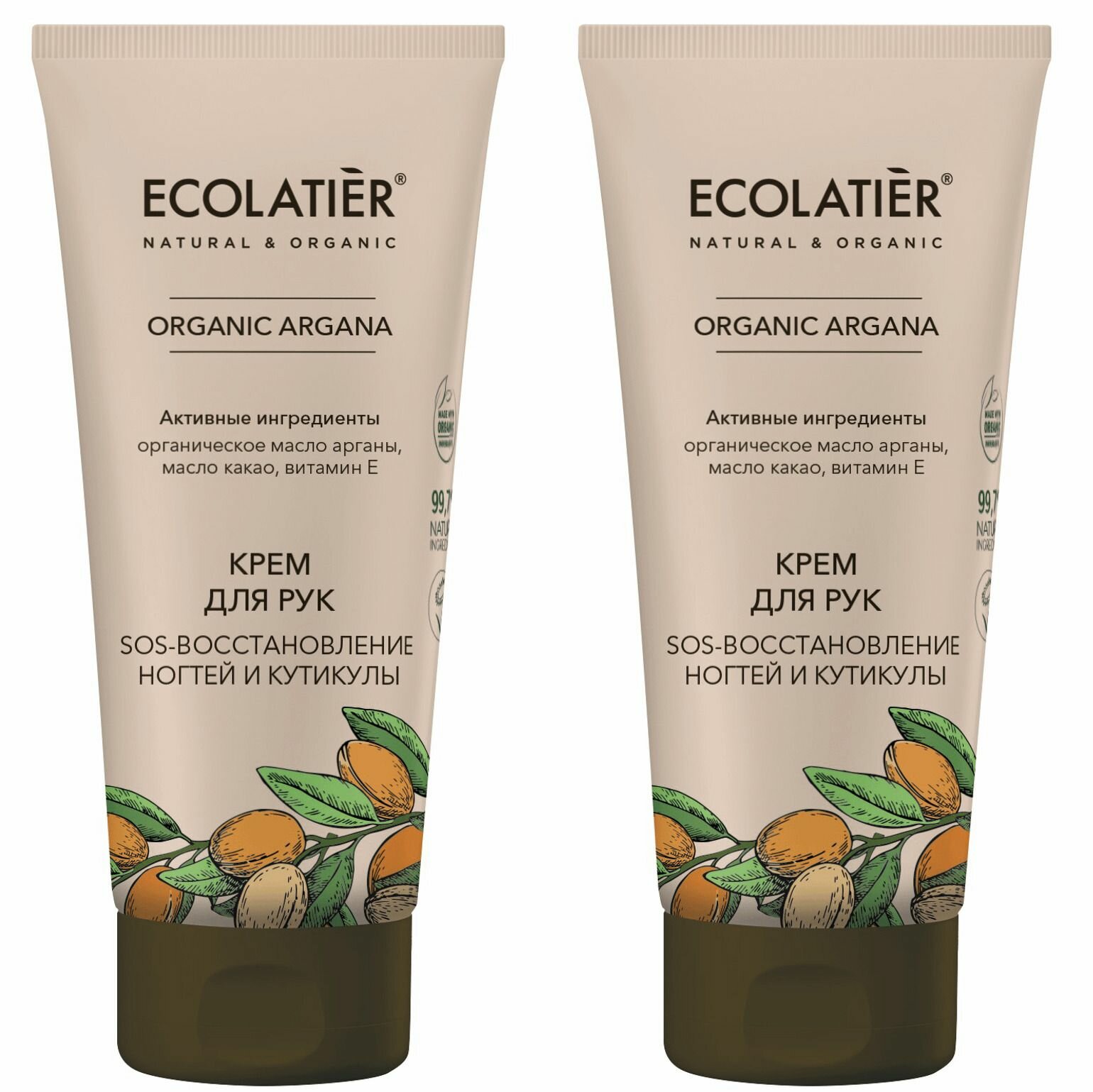 Ecolatier Крем для рук Organic Argana, Sos-восстановление ногтей и кутикулы, 100 мл, 2 шт