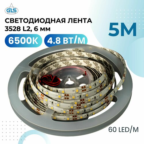 Светодиодная лента GLS 3528 L2 (Standart)/300LED (60LED/м), 12В, 4.8Вт/м, 6500К