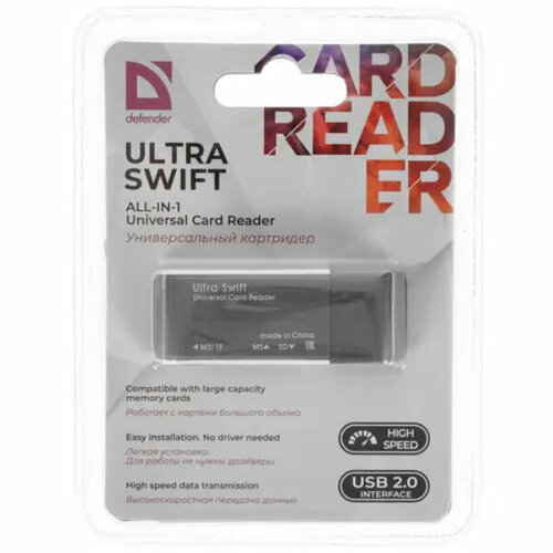 Устройство чтения карт памяти Defender Ultra Swift USB 2.0, 4 слота