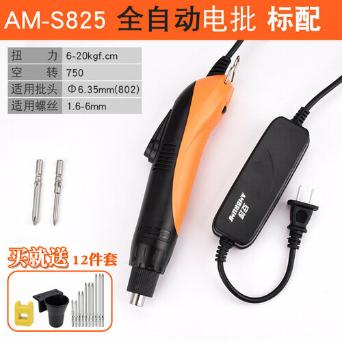 Автоматическая электрическая отвертка AMBRUS MBU 4701₽