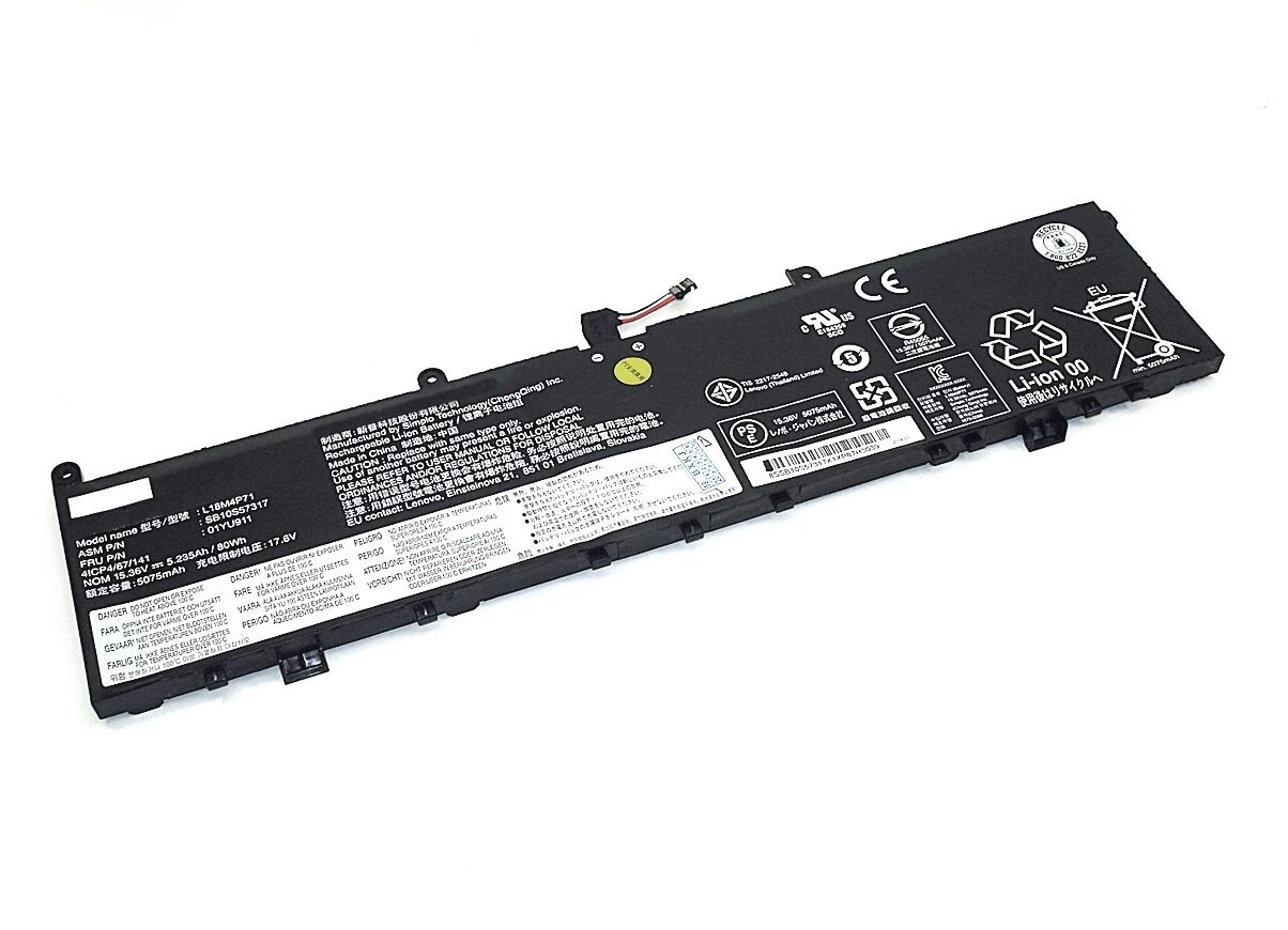 Аккумулятор для Lenovo (L17C4P72, L17M4P72) ThinkPad P1, 80Wh, 5235mAh, 15.36V