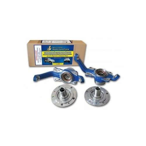 Набор для передней подвески 2123 24 шлица под АБС усиленный с подшип IVECO ВолгаАвтоПром 21495₽