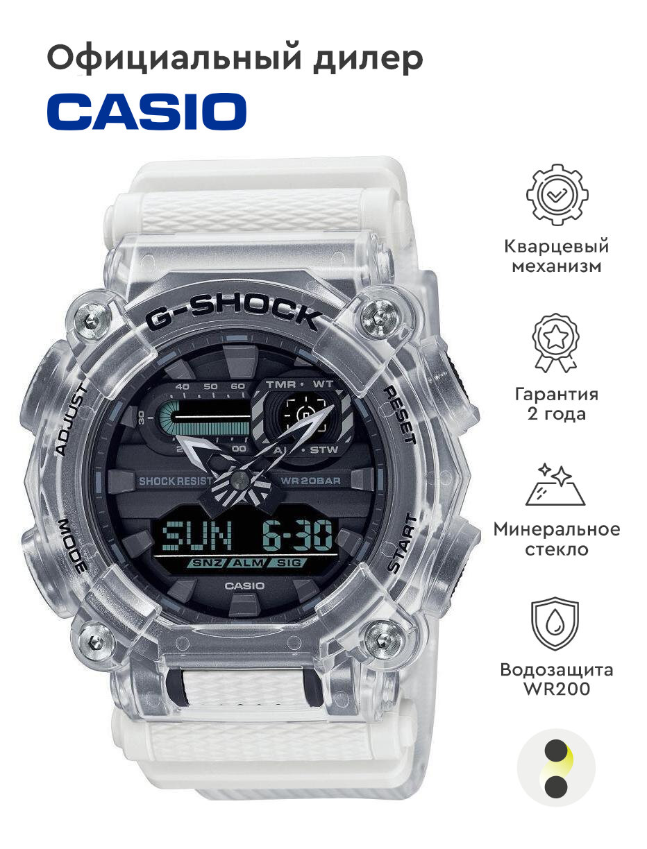 Наручные часы CASIO G-Shock