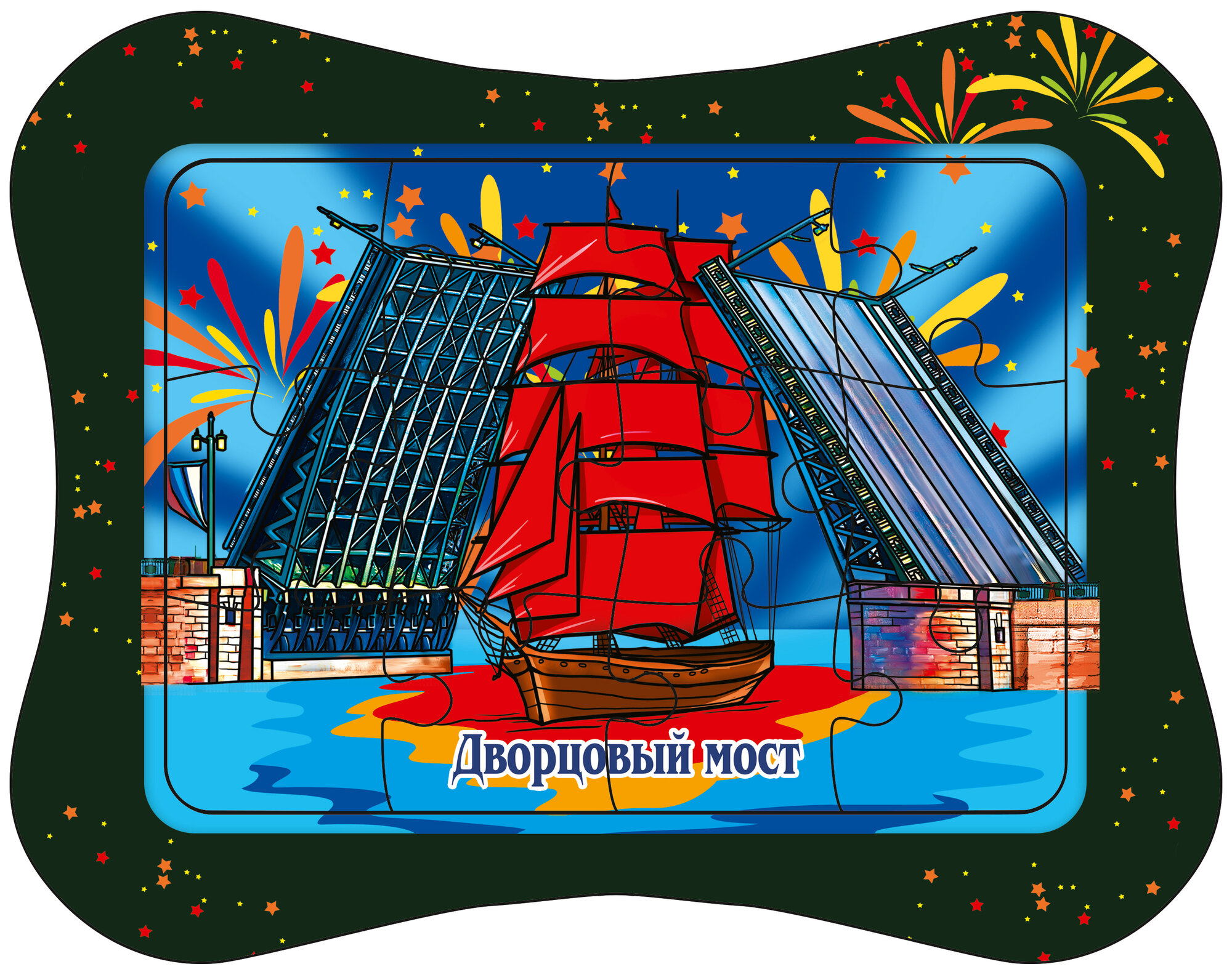 Пазл Санкт-Петербург. Дворцовый мост 19х24,5 см 12 элементов