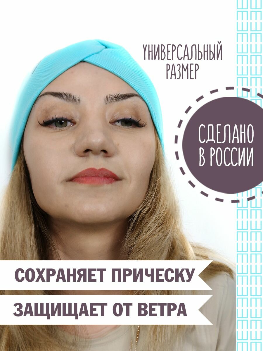 Картинки Повязка на голову