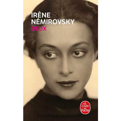 Deux / Книга на Французском
