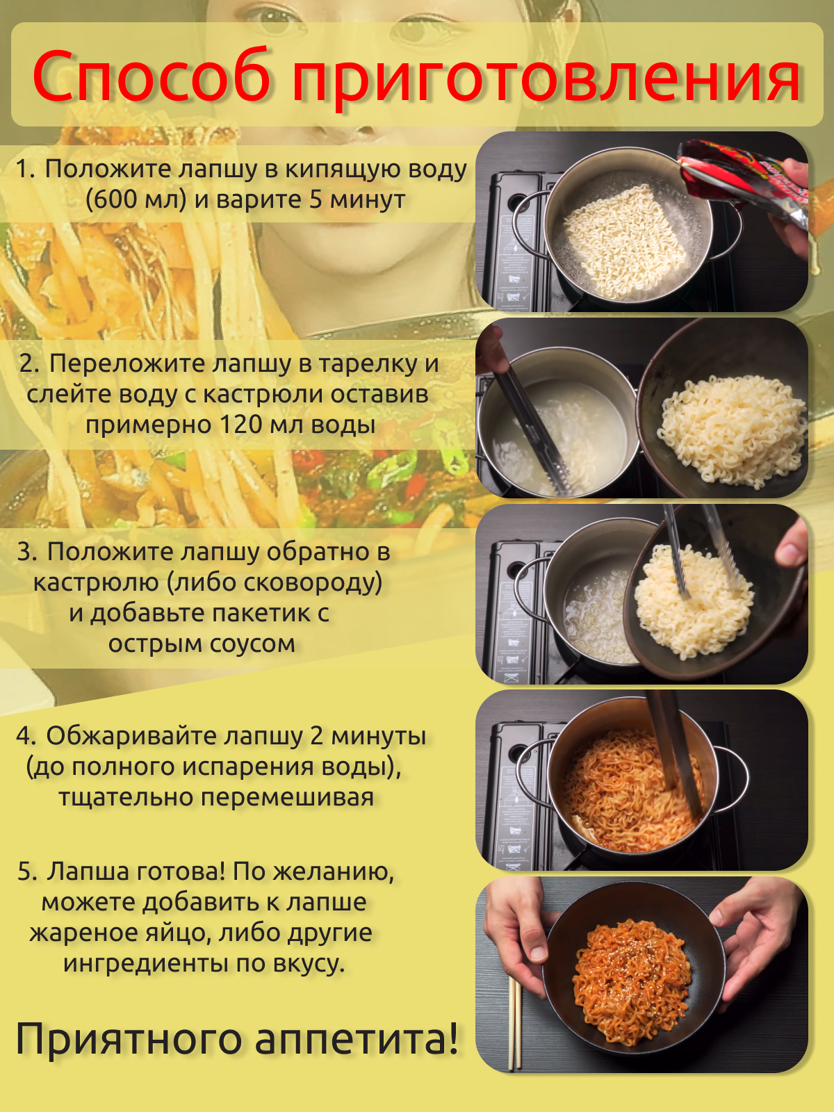 Лапша Самьянг Samyang Buldak, Корейская Огненная лапша Набор из 3х вкусов, Корея — фото 1