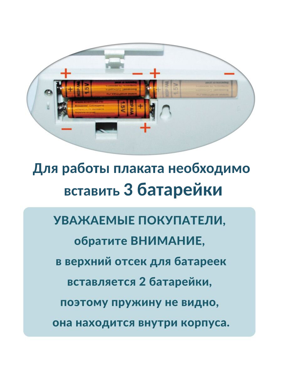 ЗНАТОК Электронный звуковой плакат Говорящая Таблица Умножения - фото №3