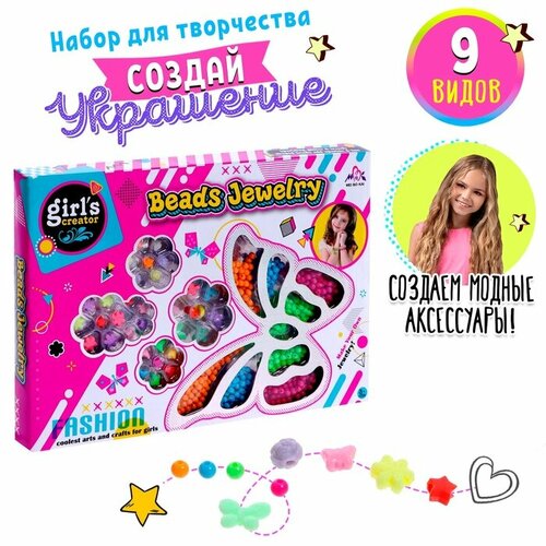 Набор для бисероплетения Бабочка 937₽