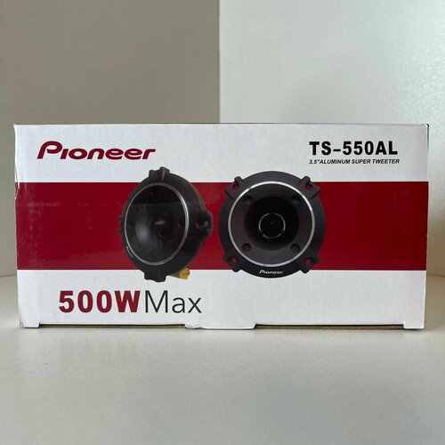 Рупора Колонки для автомобиля Pioneer TS-550AL 87 см 35 дюйм 225000₽