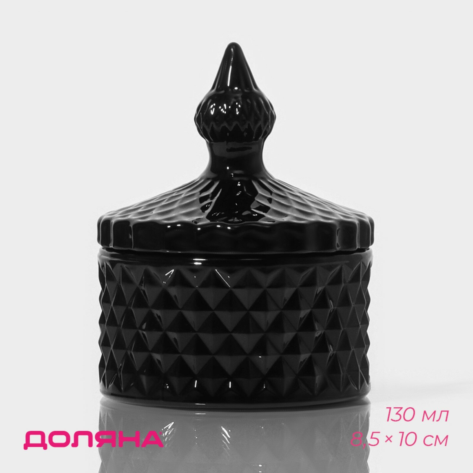 фото Сахарница "Малифисента", 130мл, 8,5х10см, черный 7642391