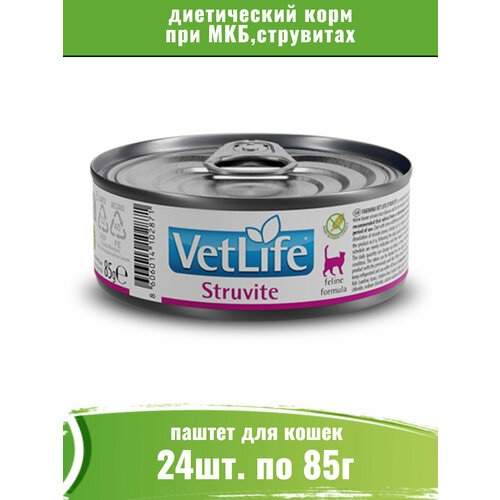 Farmina Vet Life Cat Struvite 24шт по 85г консервы для кошек при МКБ, струвитах