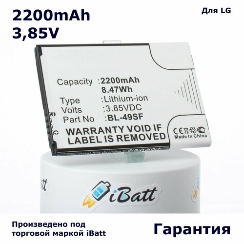Аккумулятор iBatt 2200mAh 3,85V для G4s H736 H731 H734 H736P H735T G4s Dual SIM H515 H735L H735TR