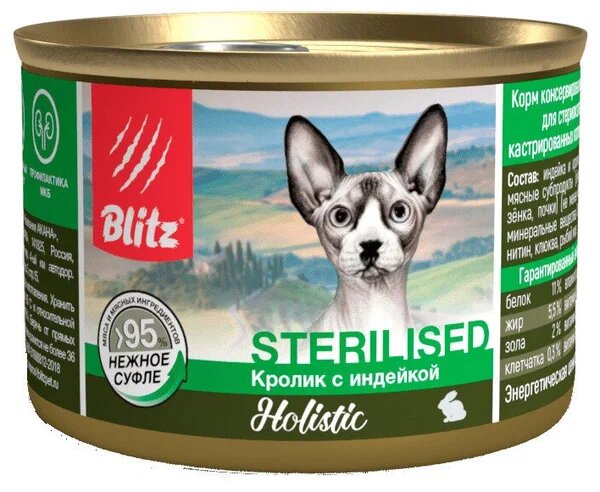 Blitz Holistic Sterilised консервы для стерилизованных кошек, с кроликом и индейкой, паштет - 200 г