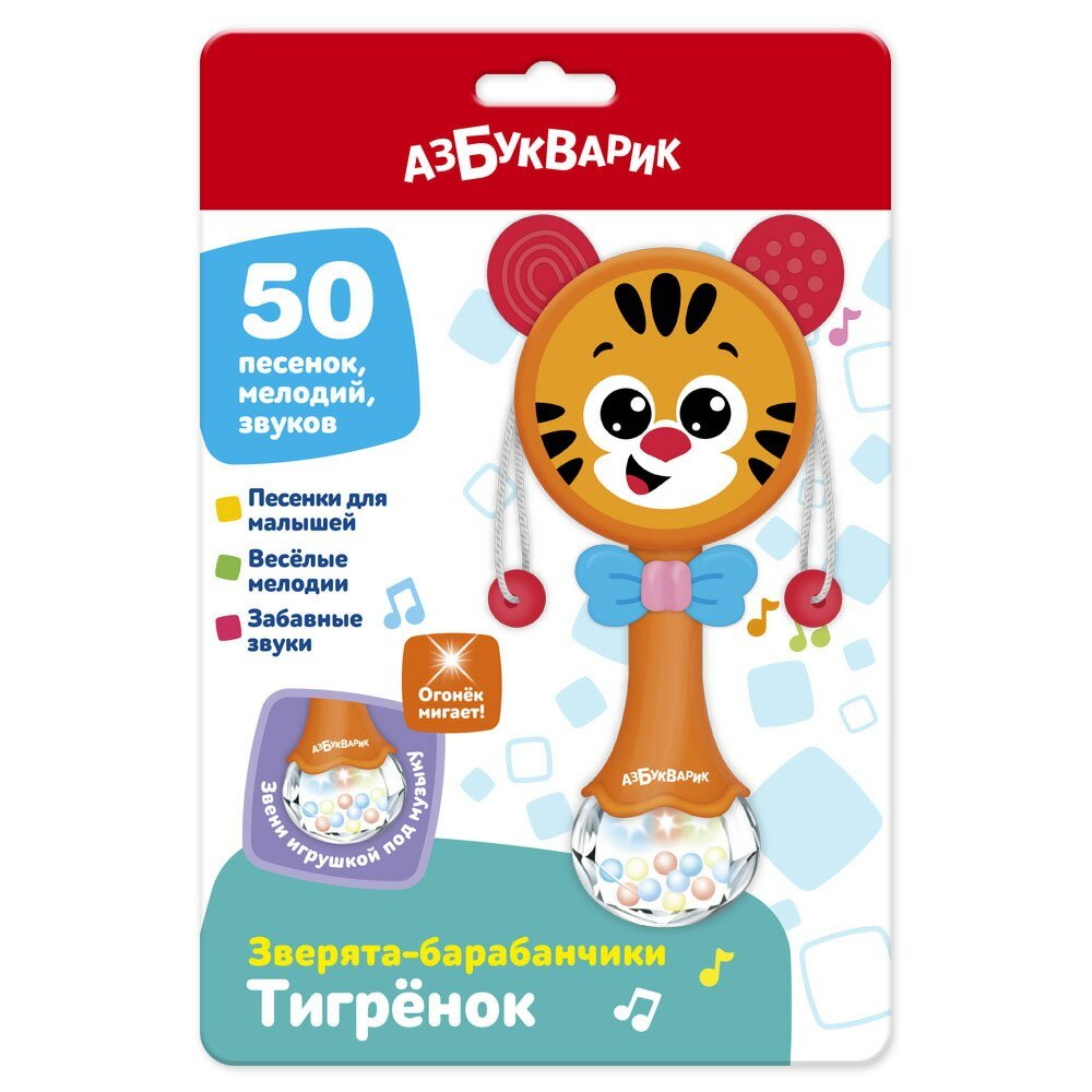 Музыкальная игрушка Азбукварик Зверята-барабанчики Тигренок 4630027295477