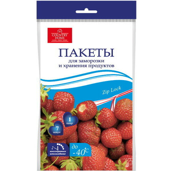 Пакеты для заморозки и хранения продуктов 1л, 7шт с Zip Lock