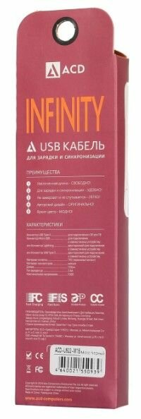 Кабель Lightning 1.2м ACD ACD-U922-P5B плоский черный - фото №16