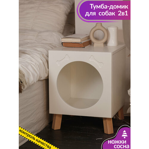 Тумба прикроватная на ножках эксклюзивная сканди