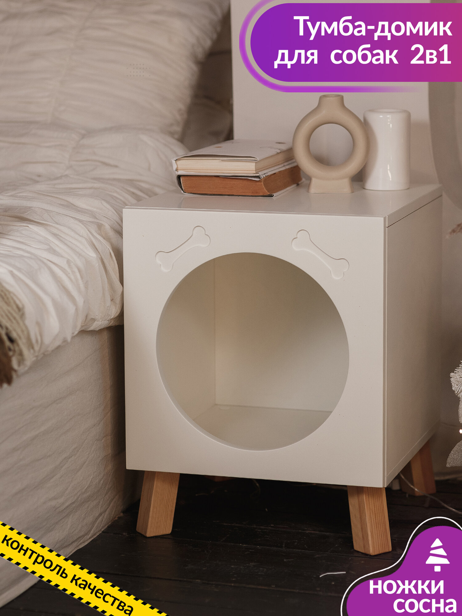 фото Тумба прикроватная на ножках эксклюзивная сканди