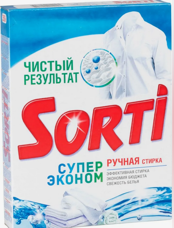 Стиральный порошок Sorti Active 3 Супер эконом ручная стирка 350г - фото №19