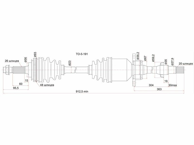 Привод в сборе FR RH TOYOTA CORONA ST190 92-96/ CALDINA 3SFE 2WD 92-01 /IPSUM SXM10 96-01