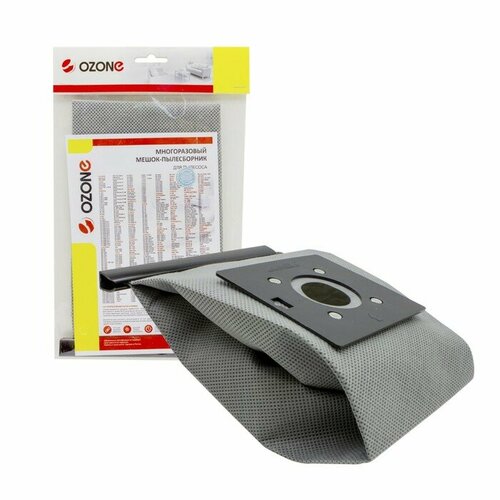 Мешок-пылесборник MX-24 Ozone многоразовый для пылесоса 1 шт комплект из 3 шт 2997₽