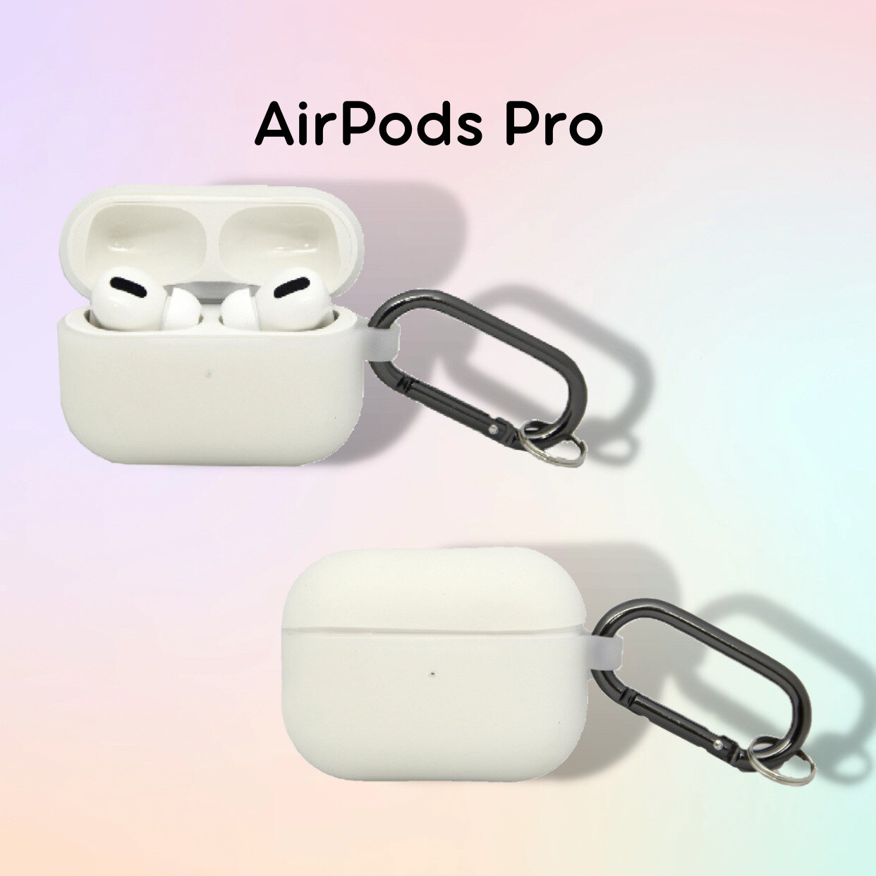 Силиконовый чехол тонкий c карабином для наушников Apple AirPods Pro Белый