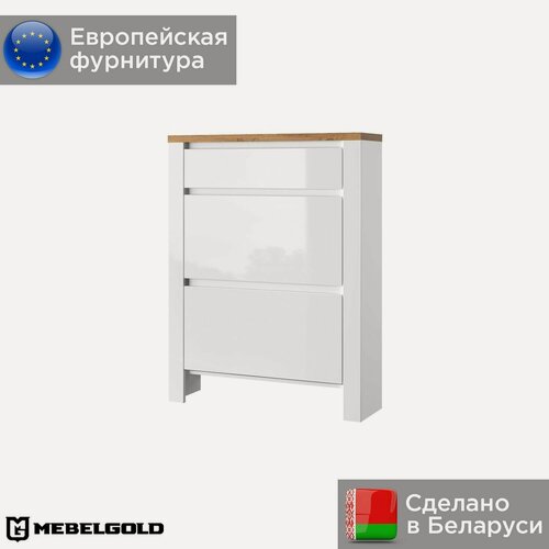 Изображение товара Обувница Таурус / Taurus 2D1S МебельГолд, 92.8х28.2х121.3 см