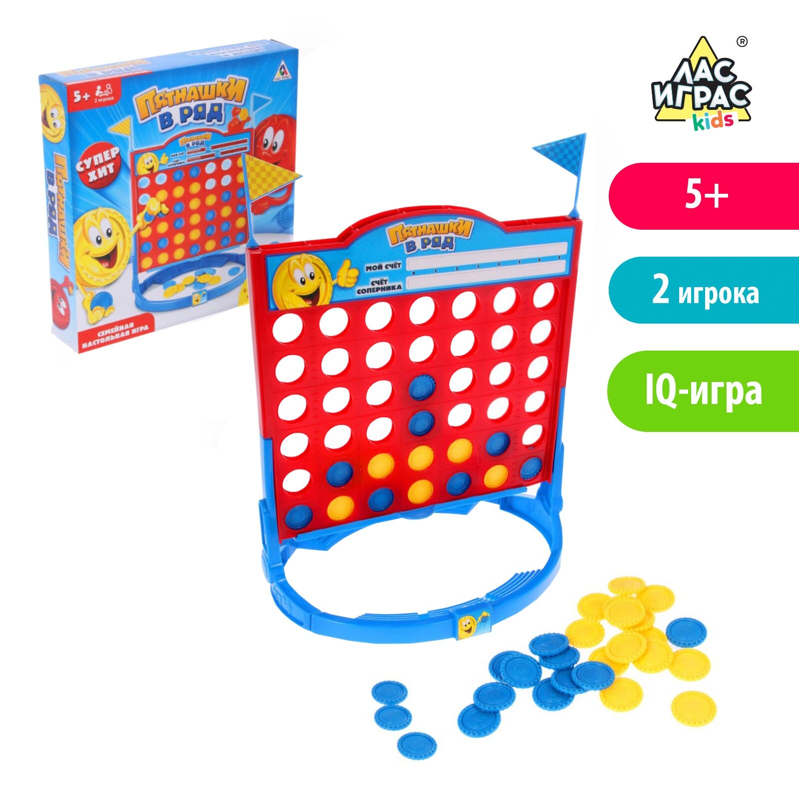 Настольная игра "Пятнашки в ряд"