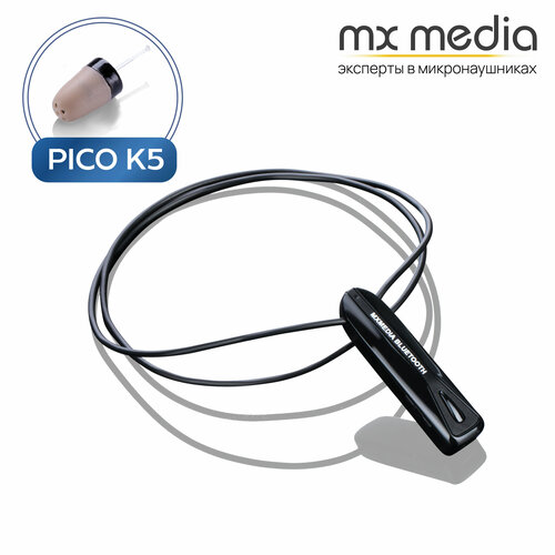 Микронаушник Mxmedia Bluetooth Pico капсульный микронаушник капсульный microgadgest bluetooth c1 с встроенным микрофоном и кнопкой прием сброс вызова