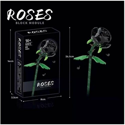 Конструктор Roses Черная роза 69 деталей 355₽