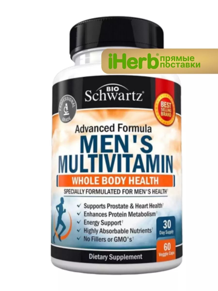 Мультивитаминный комплекс BioSchwartz для мужчин для иммунитета 60 шт