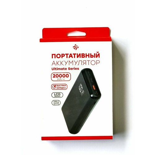 Повербанк с быстрой зарядкой 20 000 mAh DEXP Ultimate 1600₽