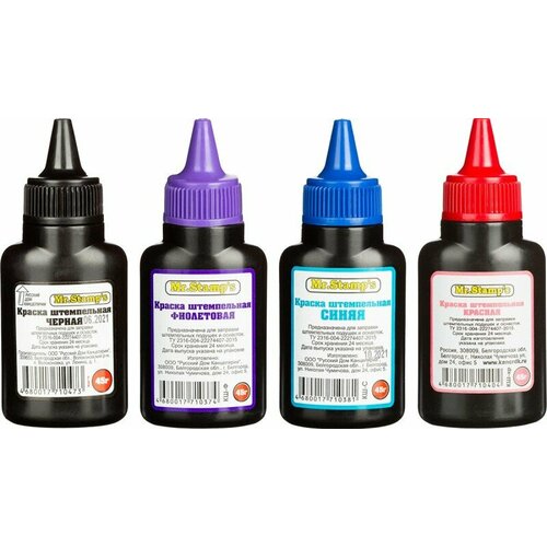 Краска штемпельная РДК чёрная 45 гр 990₽