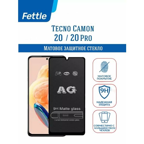 фото Матовое защитное стекло tecno camon 20 - 20 pro - 20 premier fettle