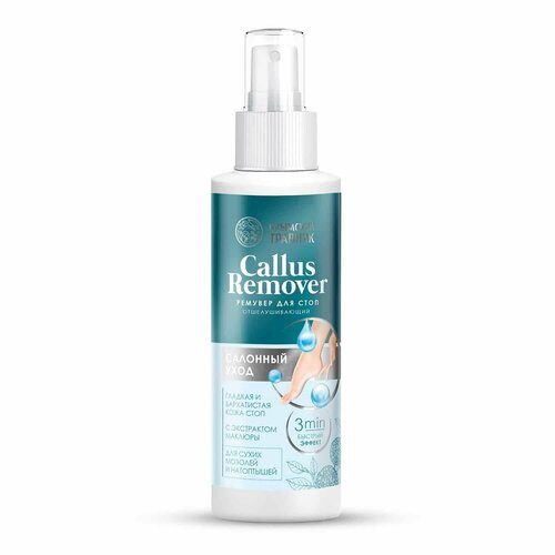 Ремувер для стоп Салонный уход 150 мл