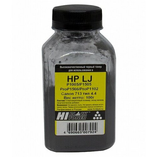 Тонер Hi-Black для HP LJ P1005/P1505/ProP1566/ProP1102/Canon713, Тип 3.7, Bk, 100 г, банка тонер content для hp lj p1005 p1505 prop1566 prop1102 тип 3 6 bk 85 г банка