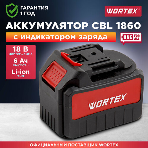 Аккумулятор 18 В 6 Ач Li-Ion WORTEX CBL 1860 ALL1 CBL18600029 9401₽