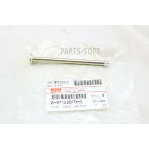 ISUZU 8971228700 штифт пружины фиксатора тормозной колодки NPRNQR 8971228700 980₽