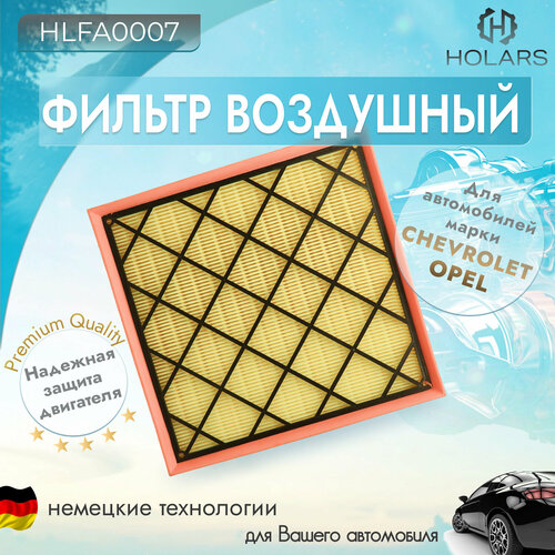 Фильтр воздушный для автомобиля Chevrolet Cruze J300 J305 J308 09- Orlando J309 11- Opel Astra H J 06- Zafira C 11- 381₽