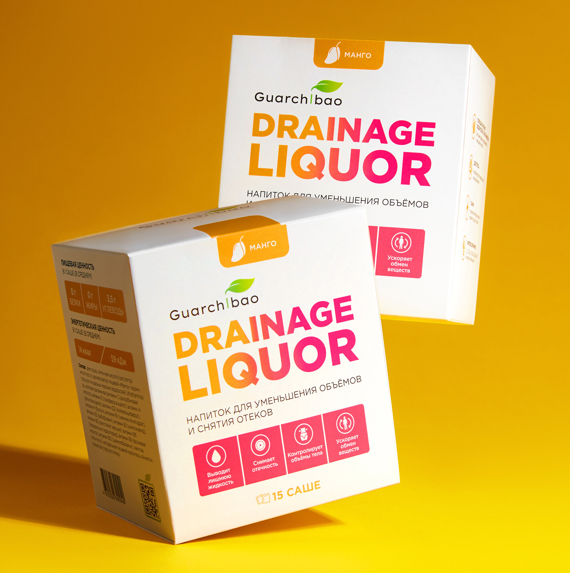 Дренажный напиток Guarchibao Drainage Liquor со вкусом Манго для снятия отеков и уменьшения объемов, для похудения, 2 упаковки (30 саше)