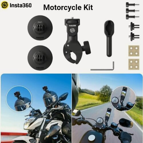 Изображение товара Insta360 Motorcycle Kit комплект аксессуаров для мотоцикла