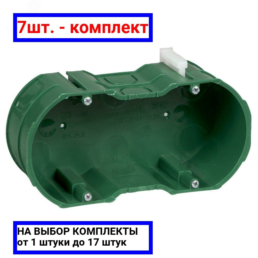 фото Подрозетник (скрытый монтаж) Systeme Electric KM-252