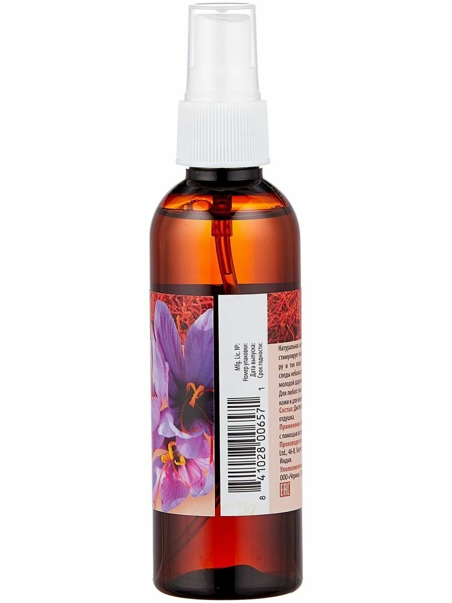 Aasha Herbals Гидролат Шафран, 100 мл - фото №5