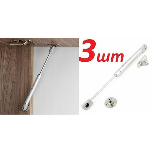 Кронштейн газовый 100N (2 крепления)Газлифт мебельный 100N