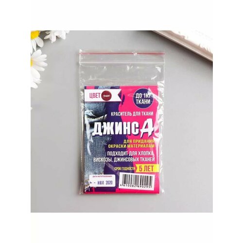 Краска для ткани бордо 501₽