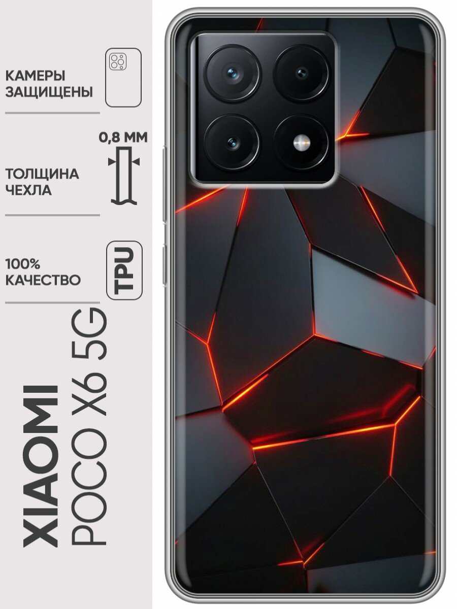 Дизайнерский силиконовый чехол для Поко Х6 5Ж / Xiaomi Poco X6 5G Яркие абстракции
