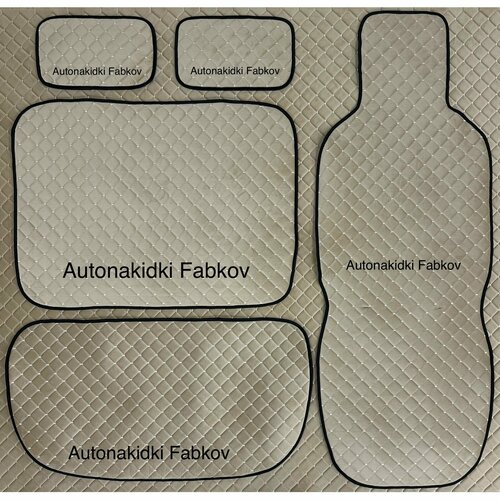 Накидки на сиденья С боковинами и подголовниками из стёганного велюра цвет бежевый для Sollers Atlant Соллерс Атлант 2907₽