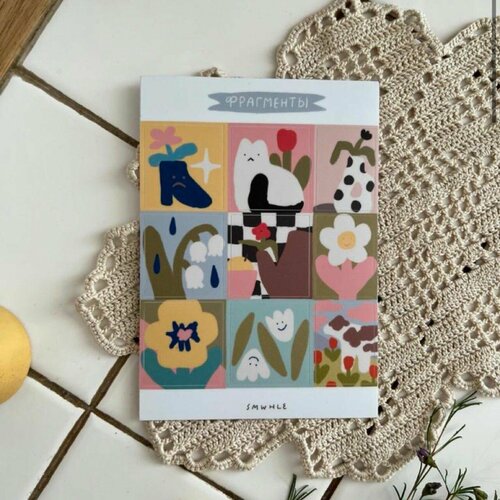 Стикерпак Фрагменты А6 480₽