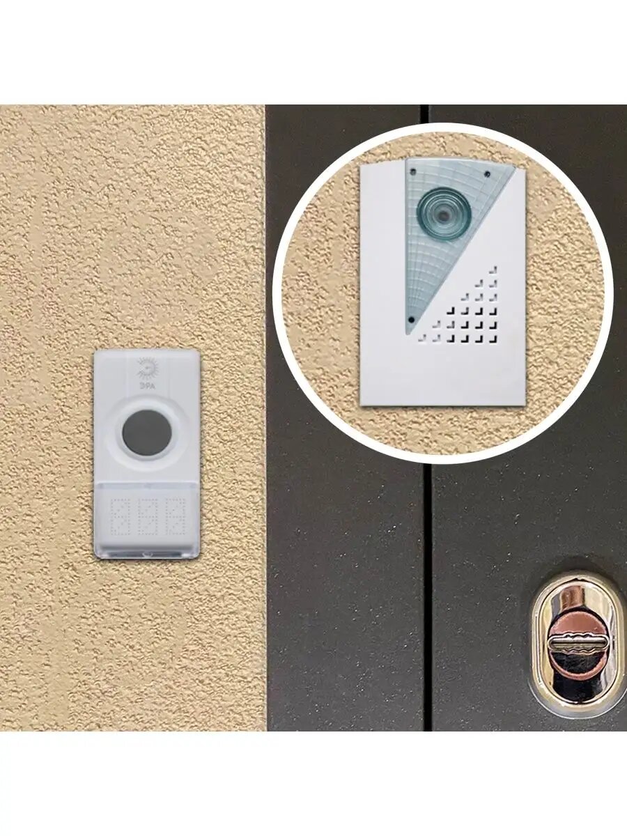 Звонок дверной беспроводной белый 32 мелодии IP44